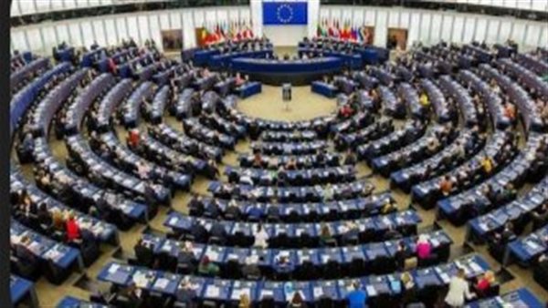 البرلمان الأوروبي
