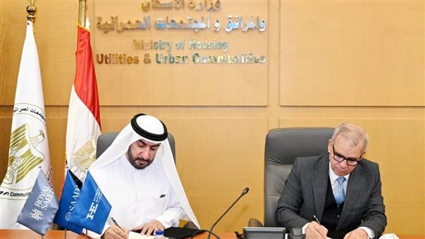 مراسم التوقيع