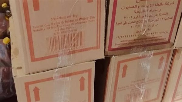 جانب من المضبوطات