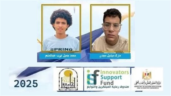 الطلاب الفائزين 