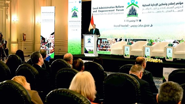 رئيس الوزراء