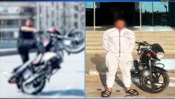 المتهم - جانب من