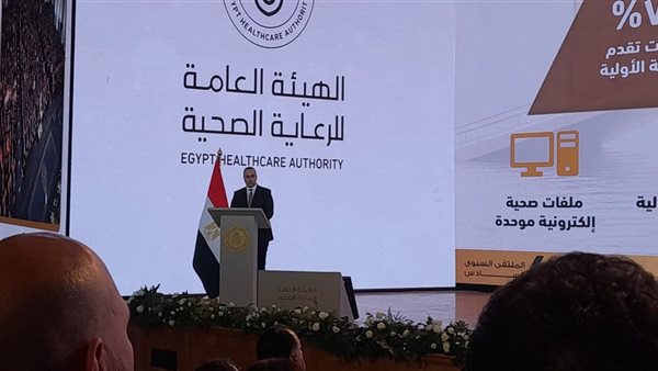 جانب من المؤتمر 