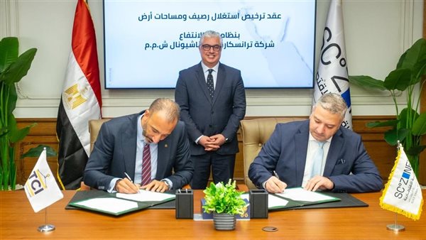 اقتصادية قناة السويس