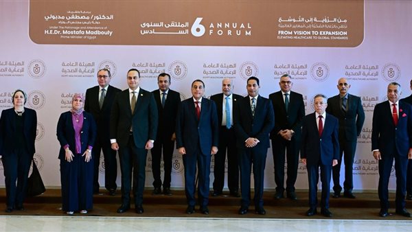 رئيس الوزراء