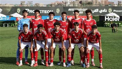 الأهلي يقيم حفل استقبال للوفود المشاركة في البطولة الدولية تحت 16 عامًا
