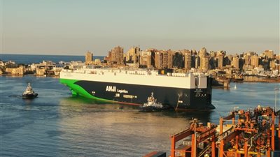 ميناء الإسكندرية يستقبل أكبر سفينة نقل سيارات في تاريخه