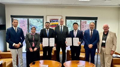 وزير البترول يشهد توقيع خطاب نوايا مع جامعة كيرتن الأسترالية لتطوير قدرات الكوادر التعدينية بمصر