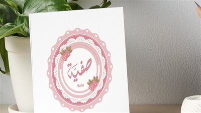 أسماء زوجات الرسول ومعانيها.. لماذا لا تُحسب مارية القبطية من بينهن؟