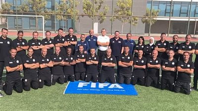 انطلاق معسكر المحاضرين ومعدي اللياقة البدنية للحكام تحت إشراف FIFA