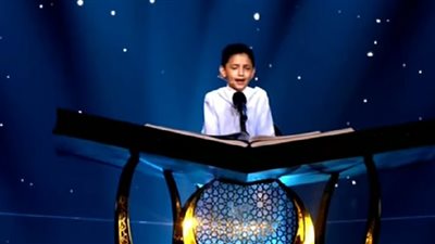 لجنة تحكيم دولة التلاوة عن المتسابق الصغير عمر علي: بدا متوترًا قليلًا مقارنة بالأداء السابق لكن مستواه ممتاز