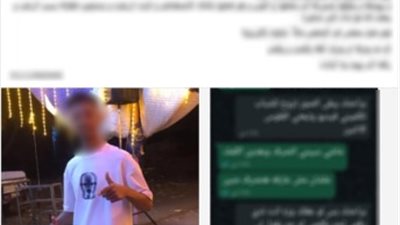 صور وفيديوهات مفبركة.. ضبط المتهم بابتزاز فتاة للحصول على أموال ببني سويف