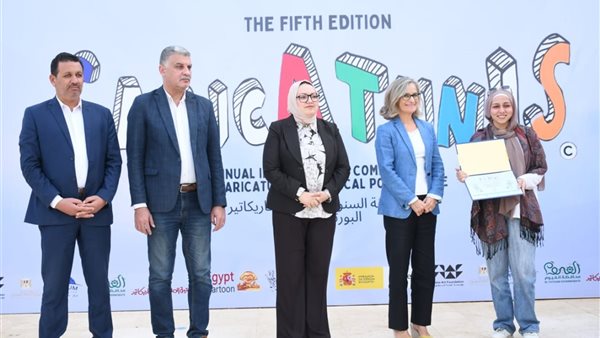 جانب من توزيع الجوائز