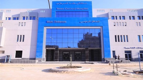 مستشفى طما المركزي