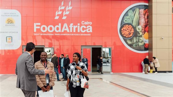 معرض فوود افريكا