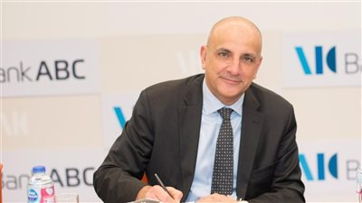 بنك ABC مصر يواصل تحقيق نتائج مالية قوية خلال الربع الثالث من عام 2025