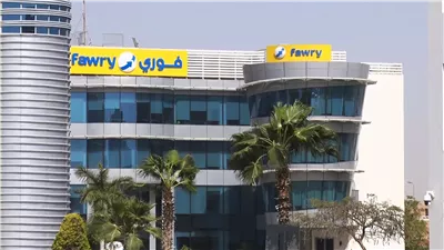 فوري تؤسس شركة قابضة للاستثمارات المالية