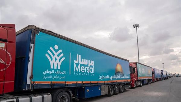 مساعدات مرسال لقطاع