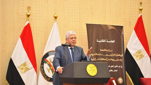 وزير التعليم العالي