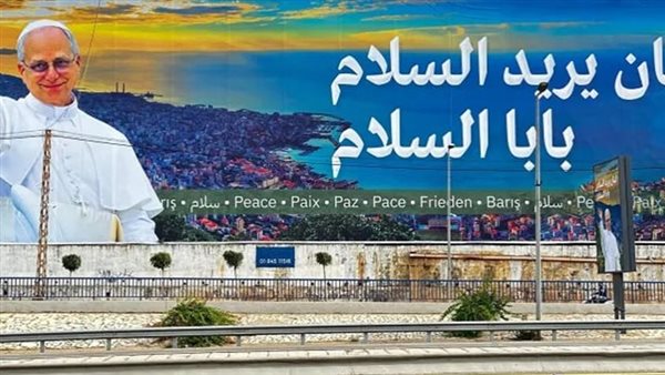 بابا الفاتيكان يصل