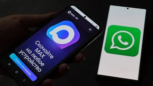 واتساب وتطبيق ماكس