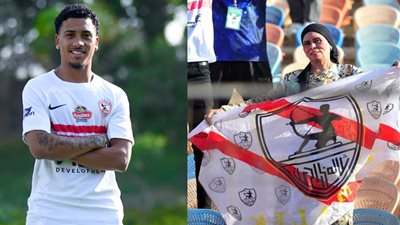 البرازيلي خوان ألفينا ينعى الحاجة دولت مشجعة الزمالك: تركت علامة في تاريخنا