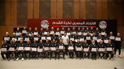 ختام معسكر المحاضرين ومعدي اللياقة البدنية للحكام