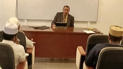 أكاديمية الأزهر العالمية تواصل تنفيذ فعاليات برنامج إعداد الداعية المعاصر للأئمة الوافدين| صور
