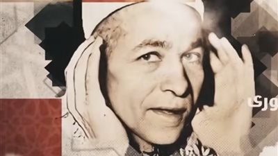 أول تعليق من أسرة القارئ الراحل الدمنهوري بعد تكريمه بدولة التلاوة: شيء جميل.. والأسرة كلها في غاية السعادة 