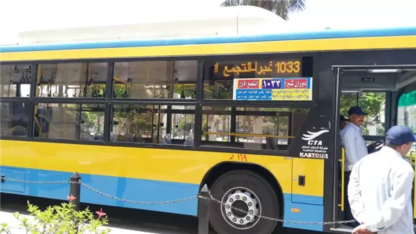 هيئة النقل العام