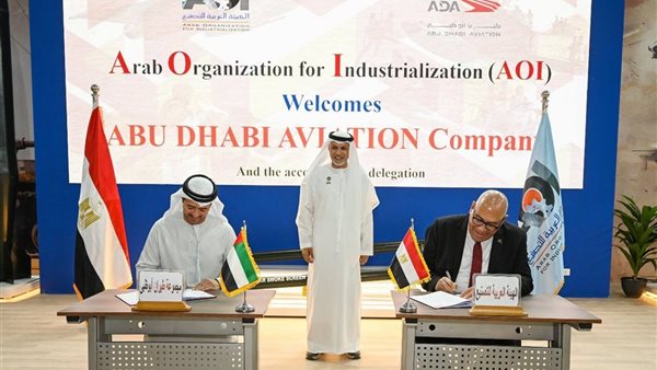 لعربية للتصنيع توقع