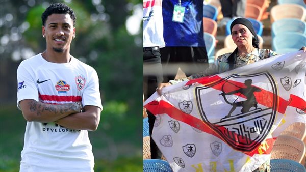 الحاجة دولت مشجعة