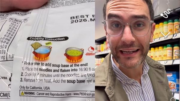 الدكتور رامي نخلة