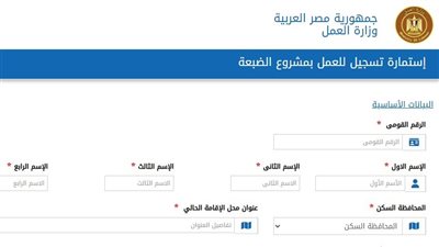 تغلق خلال ساعات.. رابط التقديم في وظائف مشروع الضبعة لـ1450 حرفيًا