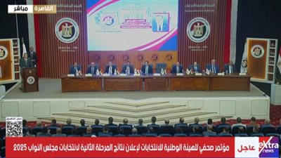 الوطنية للانتخابات: فوز القائمة الوطنية بمحافظات المرحلة الثانية لانتخابات النواب