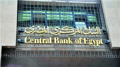 البنك المركزي: 2.1 مليار دولار عجز بميزان المدفوعات رغم تحسن الحساب الجاري