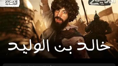 حلقة الدحيح خالد بن الوليد.. أحمد الغندور يقدّم سيرة سيف الله المسلول بمنظور مختلف