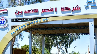 النصر للتعدين تضيف عبارة التصدير لنظامها الأساسي لتجديد سجل المصدرين