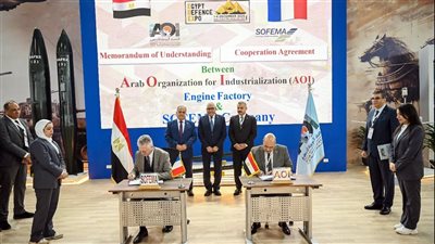 العربية للتصنيع توقع مذكرة تفاهم واتفاقية تعاون مع شركة Sofema الفرنسية في مجال صيانة وعمرة محركات الطائرات