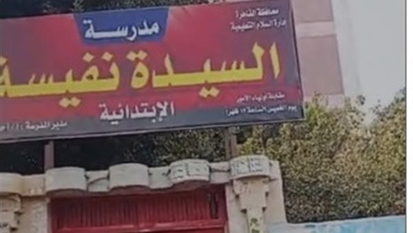 جانب من الفيديو المتداول