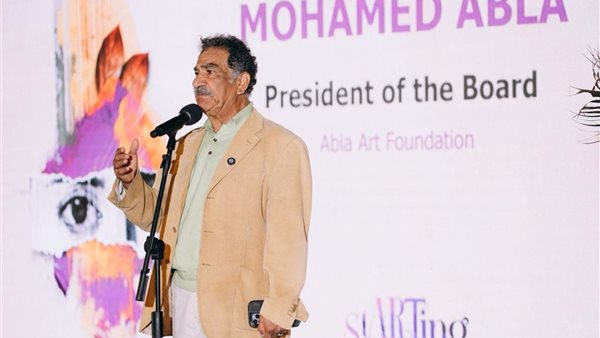 الفنان محمد 