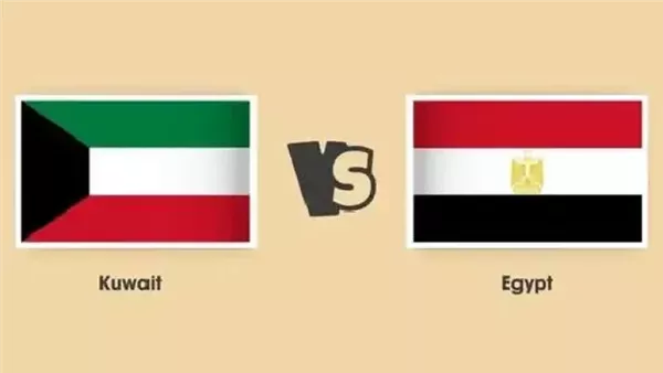 مصر والكويت