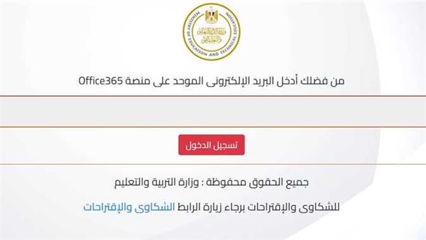 تقديم استمارة الصف