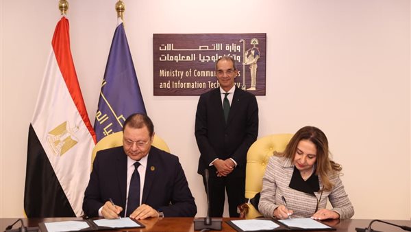 جانب من توقيع مذكرة