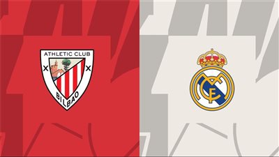 بث مباشر مباراة أتلتيك بيلباو وريال مدريد اليوم مع القنوات الناقلة في الدوري الإسباني