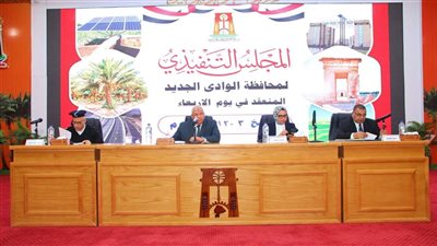 محافظ الوادي الجديد يوجه بإحلال وتجديد عيون المياه السطحية القديمة