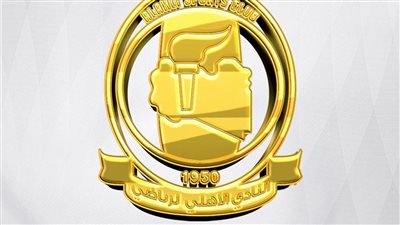 أهلي طرابلس يشن هجومًا لاذعًا على اتحاد الكرة الليبي بعد كارثة نهائي الكأس