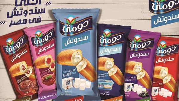 باتيه دومتي