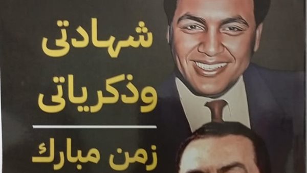 كتاب جديد للكاتب