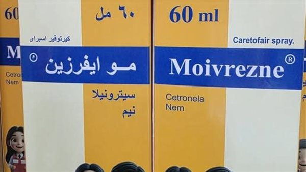 مستحضر مو ايفرزين